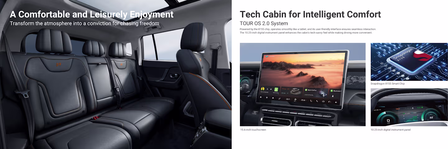 JETOUR T1 technology